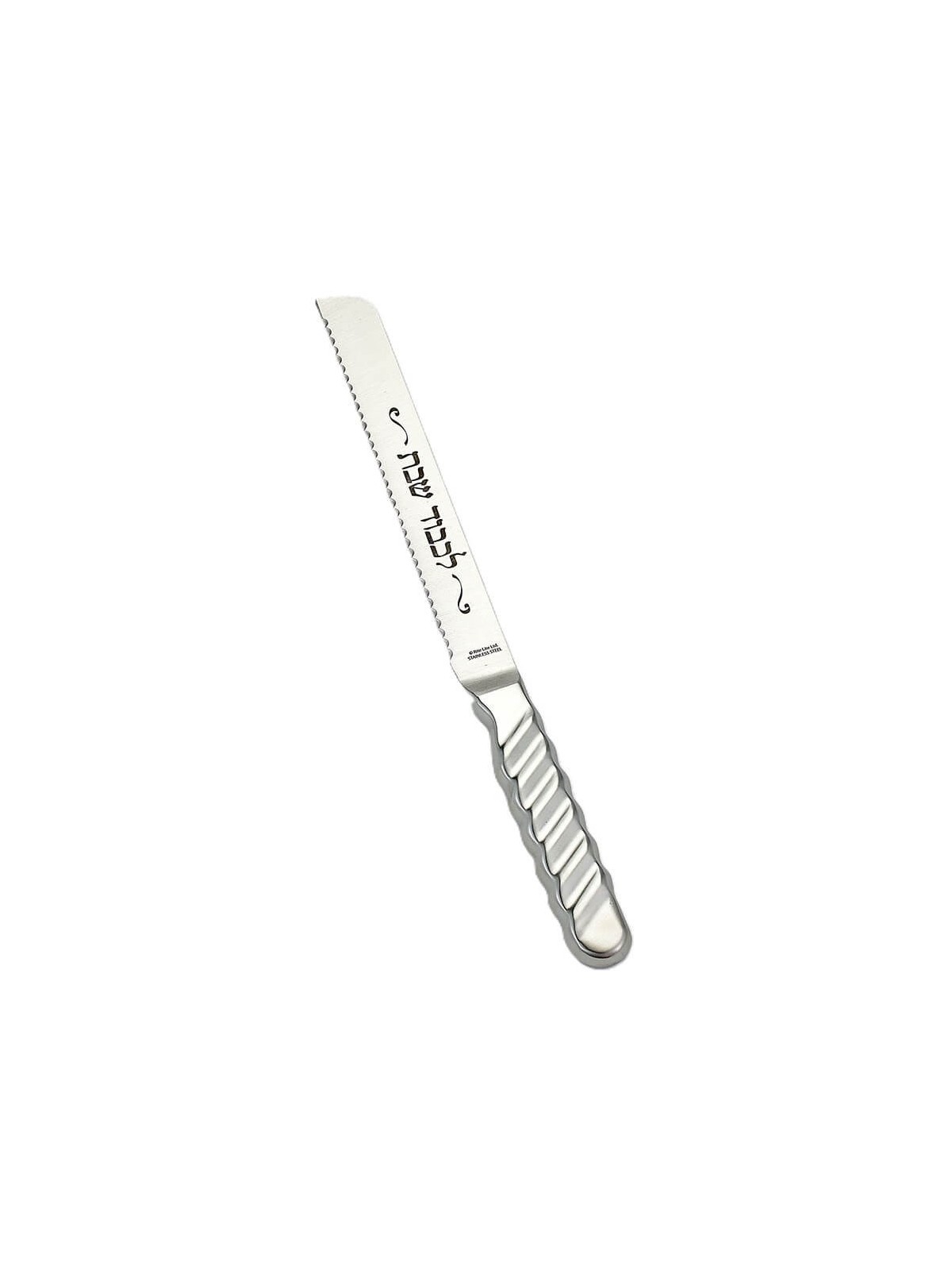 Stainless Steel Textured Handle Challah Knife | Challah Knives | Judai